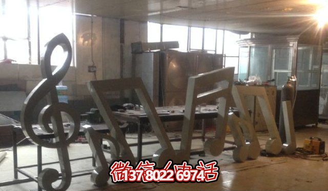 户外大型不锈钢音符雕塑 户外大型不锈钢音符雕塑