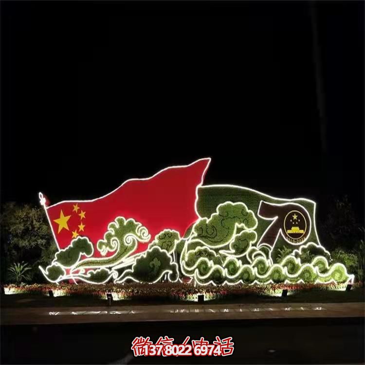大型广场装饰节日绿植工艺品绿雕景观摆件