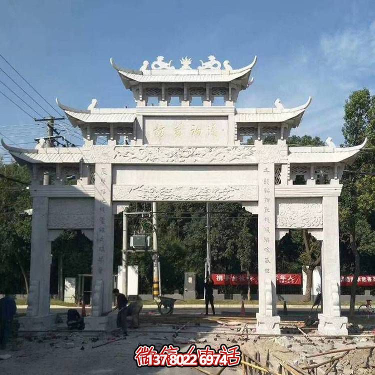 大理石石雕景区中式牌坊雕塑