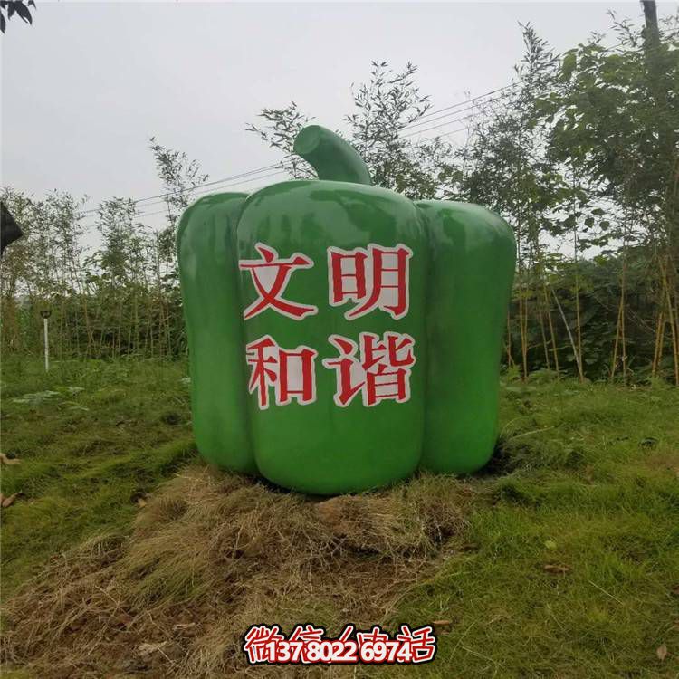 户外大型玻璃钢仿真蔬菜青椒雕塑