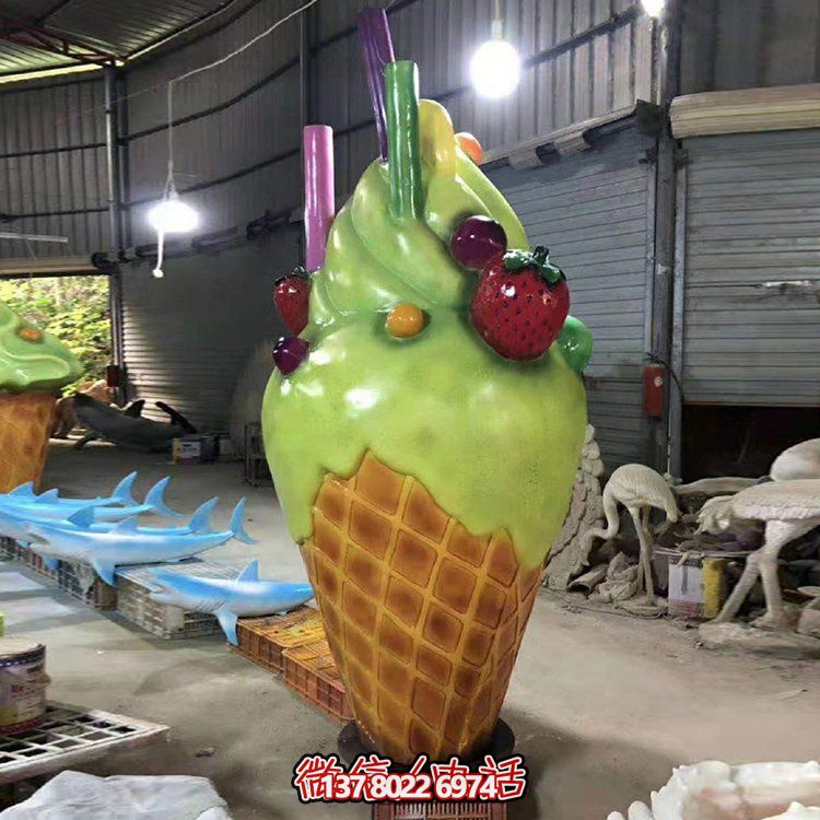 冰激凌玻璃钢仿真大型奶茶冰激凌店铺摆件