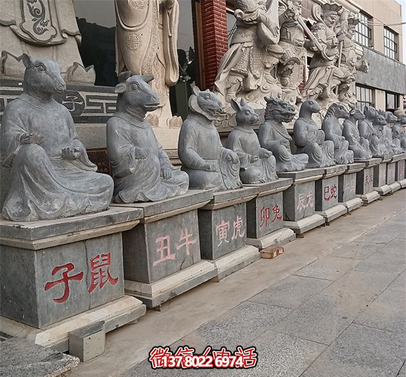 十二生肖石材雕塑—传统文化中的十二地支