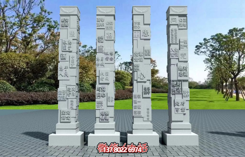 铸魂立柱：红色精神的石上铭刻