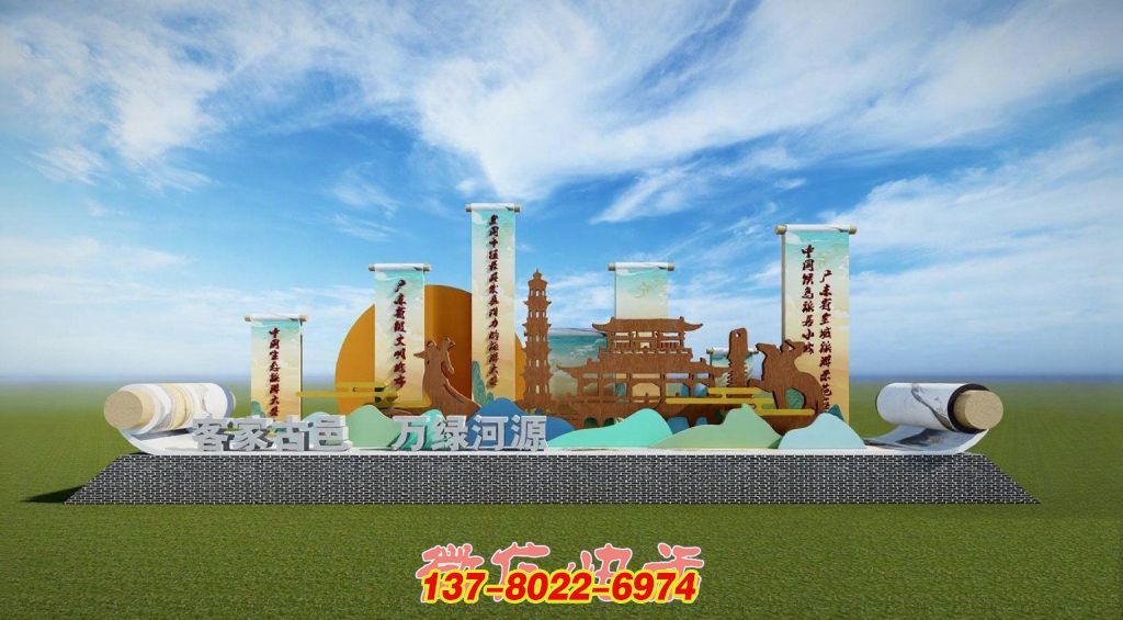 文化画卷不锈钢景观雕塑