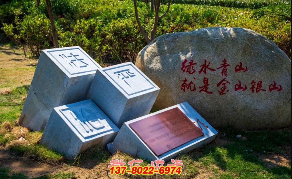 法印护绿：法治与生态共生的户外石雕铜雕景观