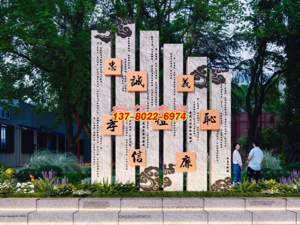 中华传统美德竹简式石雕景观雕塑展示