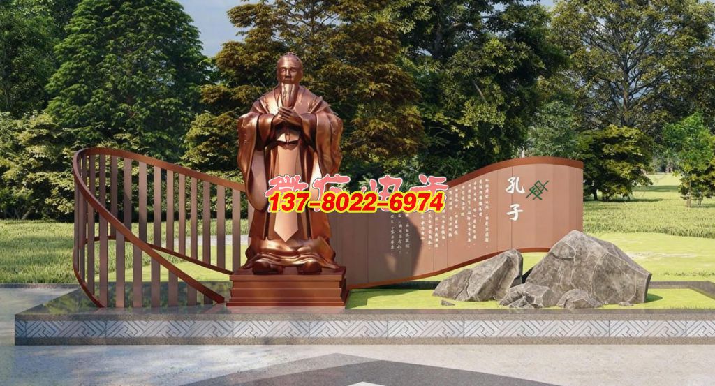 圣哲之光 —— 孔子主题铜与不锈钢结合景观雕塑