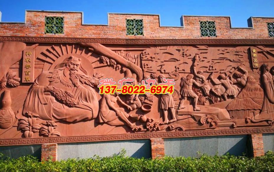 华夏文明开篇：神农尝百草与人文初兴红砂岩浮雕景观