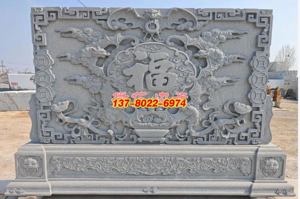 花岗岩五福祥瑞影壁景观雕塑 —— 纳福呈祥的石材艺术瑰宝 花岗岩五福祥瑞影壁景观雕塑 —— 纳福呈祥的石材艺术瑰宝