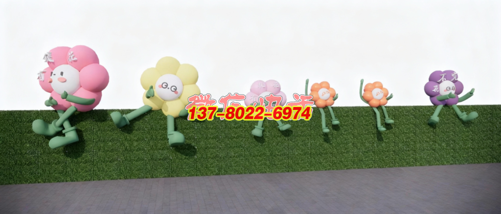 花漾趣集：萌态卡通不锈钢景观雕塑，织就治愈系公共艺术场域