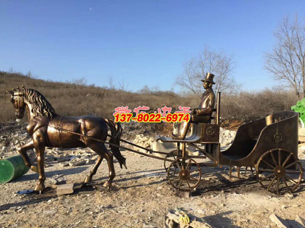 铜车马夫・旧时行旅