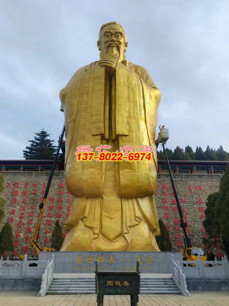 先师孔子行教像・万世师表