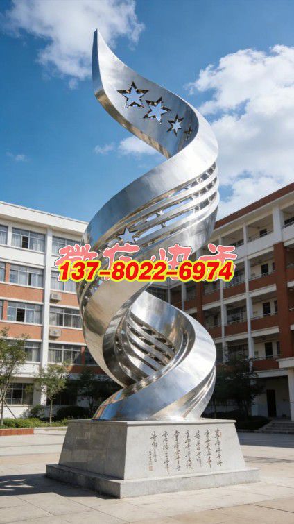 星旋逐梦 —— 校园升腾之光