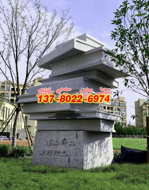 石书载史-开卷明智-育时代新人---校园石材雕塑