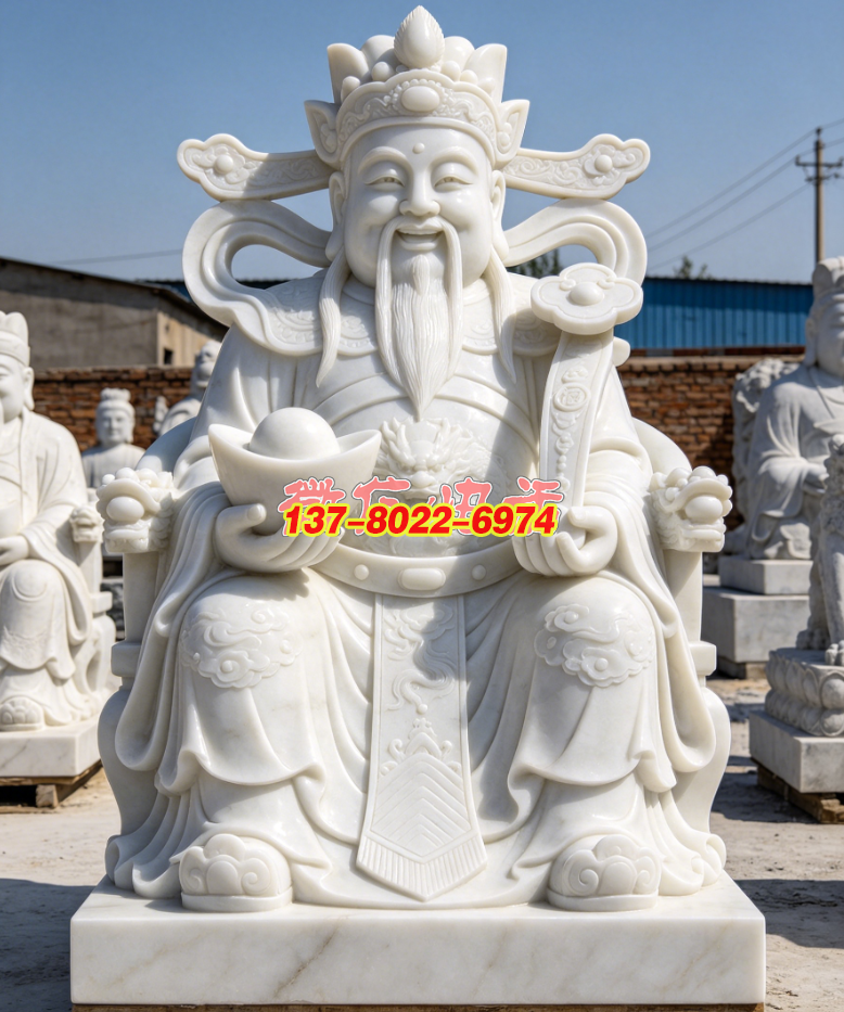 汉白玉财神爷纳宝雕像