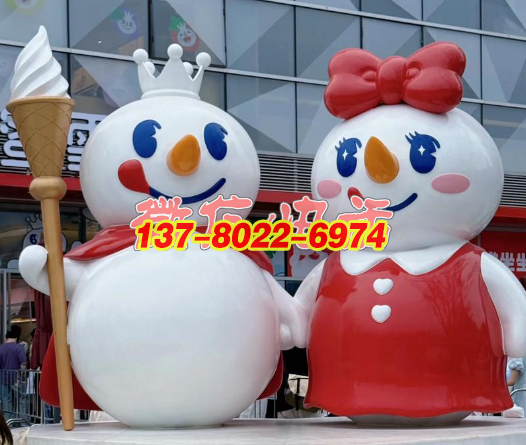 雪王雪妹卡通景观雕塑