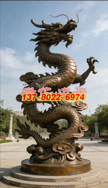 龙腾祥云起——铸铜龙雕塑