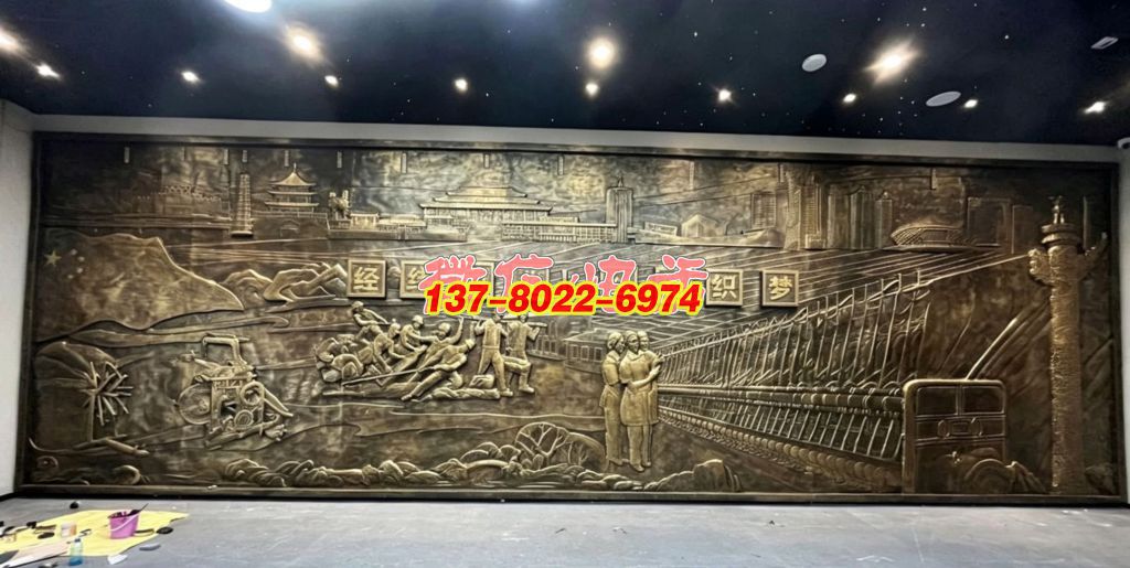 经纬西北 丝路织华章—金属浮雕