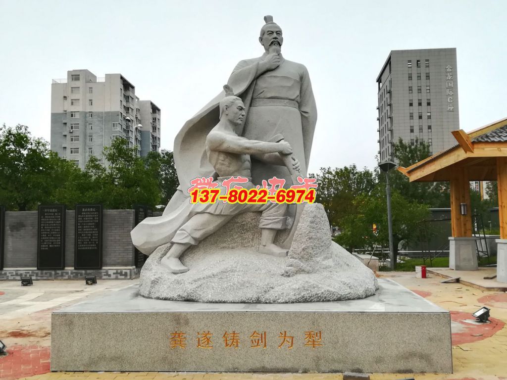 龚遂劝农 铸剑为犁