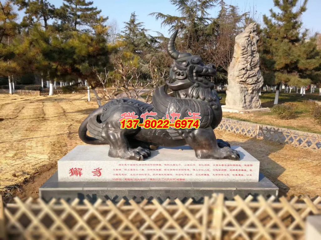 獬豸守正，法润园庭—铜雕塑