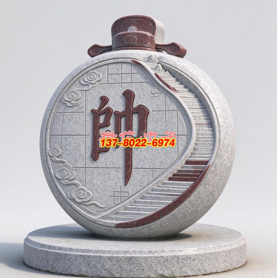 帅印登云阶——石材景观雕塑