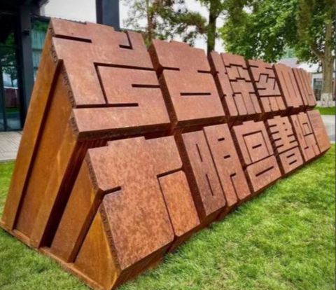 QQ浏览器截图20251031090507 QQ浏览器截图20251031090507