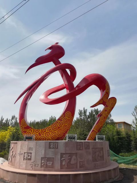 微信图片_20190604093252