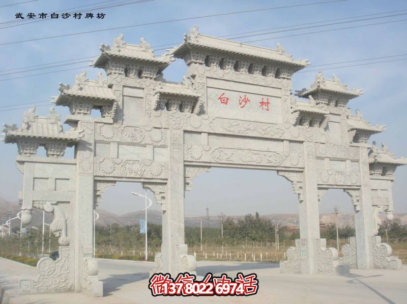 芝麻灰花岗岩石牌楼—河北省邯郸市武安市白沙村石牌楼工程