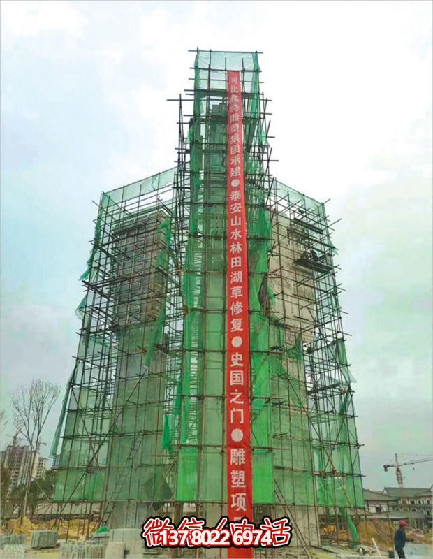 山东泰安《史国之门》石雕项目安装图 山东泰安《史国之门》石雕项目安装图