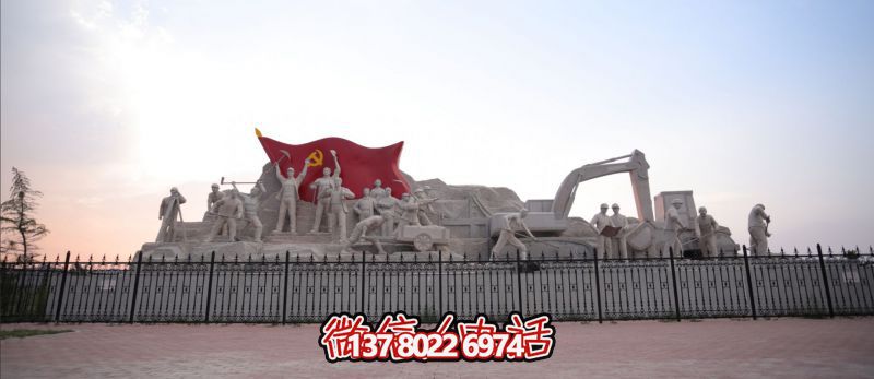 芝麻灰花岗岩石材群雕——《奋战抗大路》邢台抗大路红色雕塑项目
