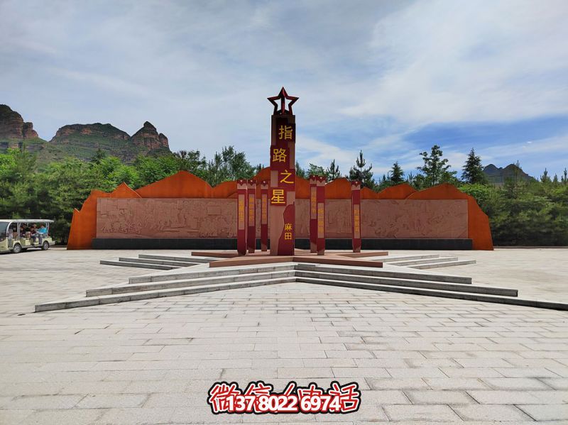 “指路之星”不锈钢标识及晚霞红石刻浮雕墙 “指路之星”不锈钢标识及晚霞红石刻浮雕墙