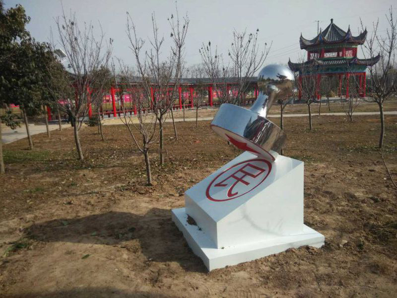 公园不锈钢公章