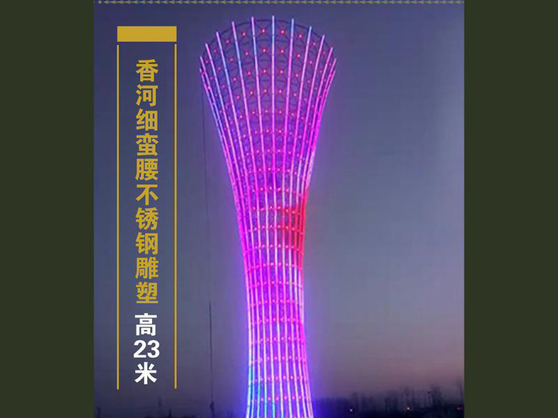 鑫特雕塑公司不锈钢雕塑 鑫特雕塑公司不锈钢雕塑